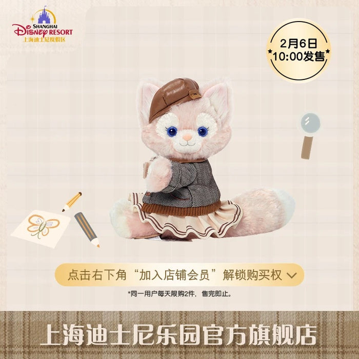 SHDL - Duffy and Friends Small Classroom Collection x LinaBell Curtain/Decorative/Arm Plush Toy