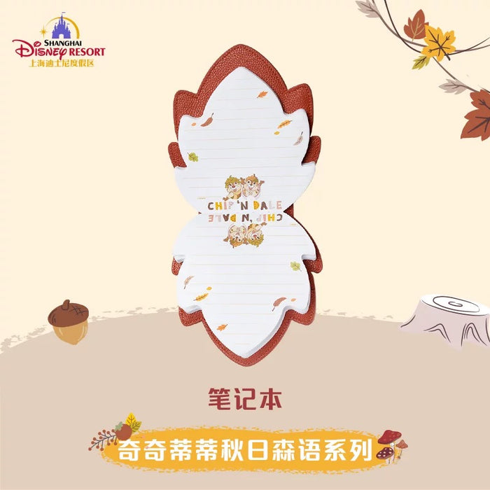 SHDL - Chip & Dale Autumn Forest Collection x Chip & Dale 2 Sided Notebook (Release Date: Sept 12, 2025)