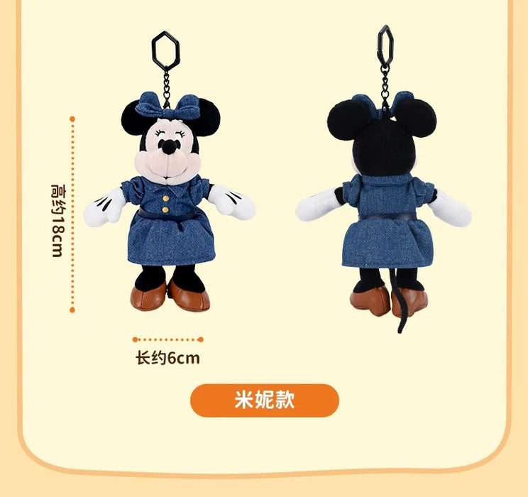 China Exclusive - Minnie Mouse ‘Jean’ Plush Keychain