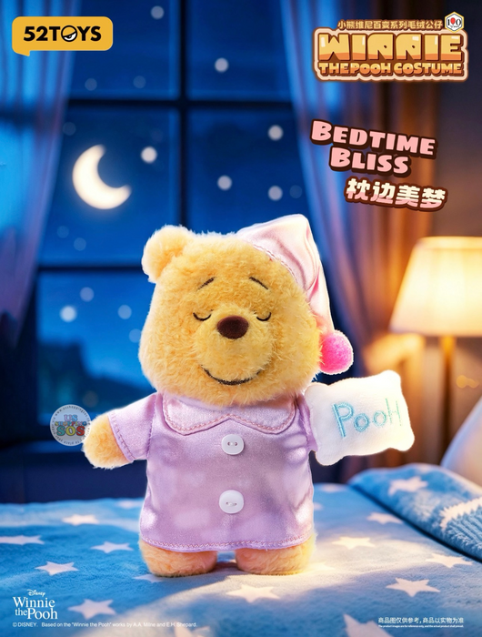 China Exclusive 52 Toys - 2026 Winnie the Pooh Costumes Plush Keychain Blind Box (Release Date: Sep 17, 2026)