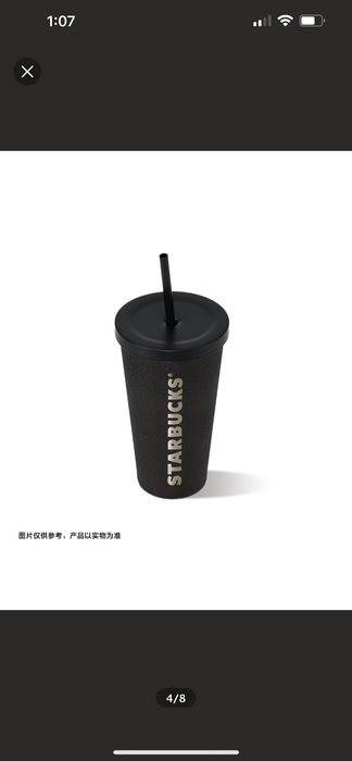 Starbucks Black White Symbols Stainless Steel Travel Tumbler Mug