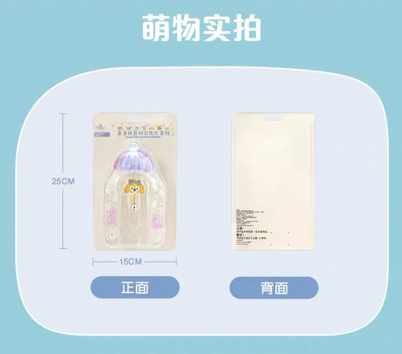 SHDL - 2025 Duffy & Friends Summer Ocean Collection x CookieAnn Wind Chimes (Release Date: July 8, 2025)