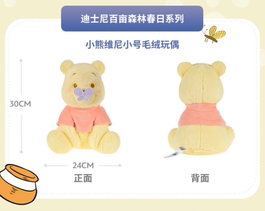 SHDS - Pooh & Friends Sweet Sorrow 2024 - Winnie the Pooh Plush Toy (Size S)