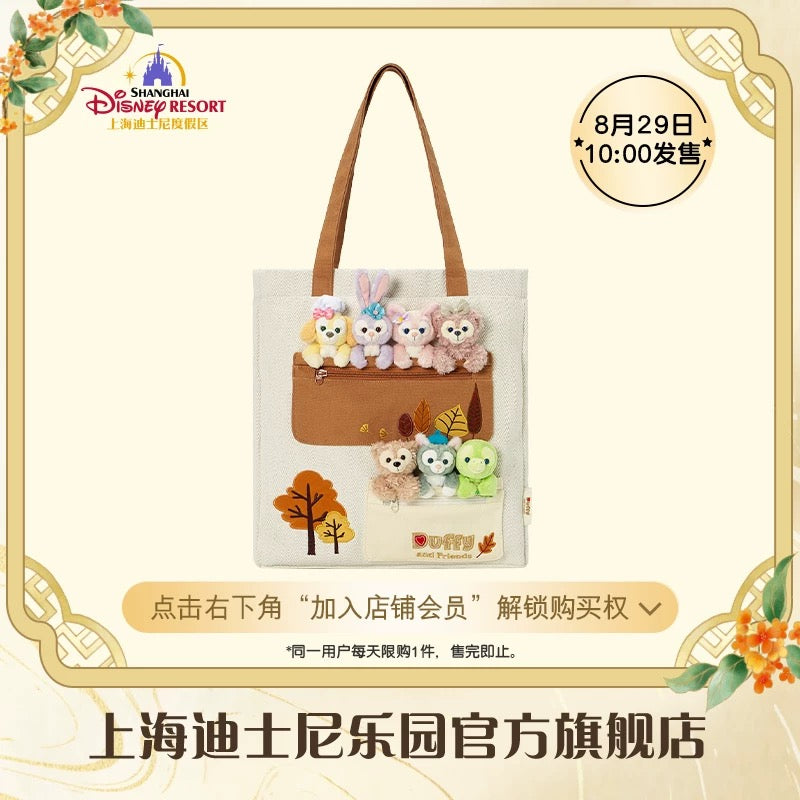SHDL - Duffy & Friends Fall Autumn Leafs Tote Bag
