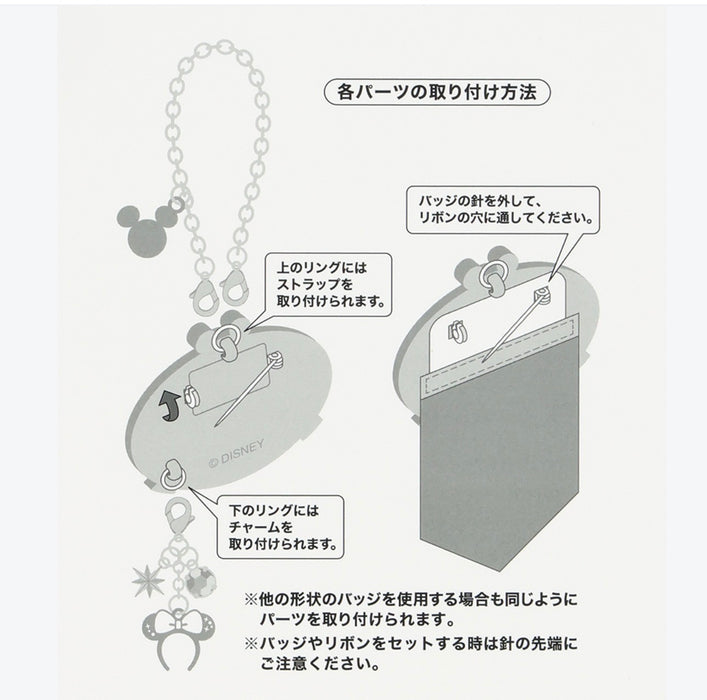 TDR - Tokyo DisneySea 25th Anniversary "Sparkling Jubilee" Badge Collection x Jubilee Badge & Ribbon: Mickey & Minnie Mouse (Release Date: Apr 8, 2026)