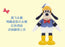 SHDL - 2026 Donald Duck Birthday Collection x Goofy Plush Toy (Release Date: May 29, 2026)