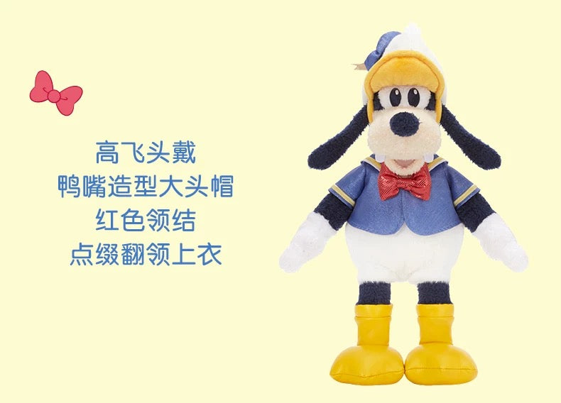SHDL - 2026 Donald Duck Birthday Collection x Goofy Plush Toy (Release Date: May 29, 2026)
