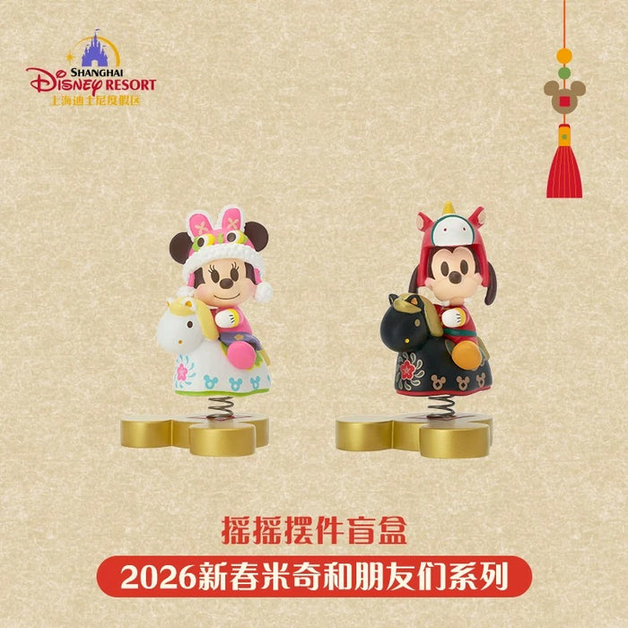 SHDL - 2026 Lunar New Year Mickey & Friends Collection x Mickey & Friends Mystery Rocking Horse Figure Box