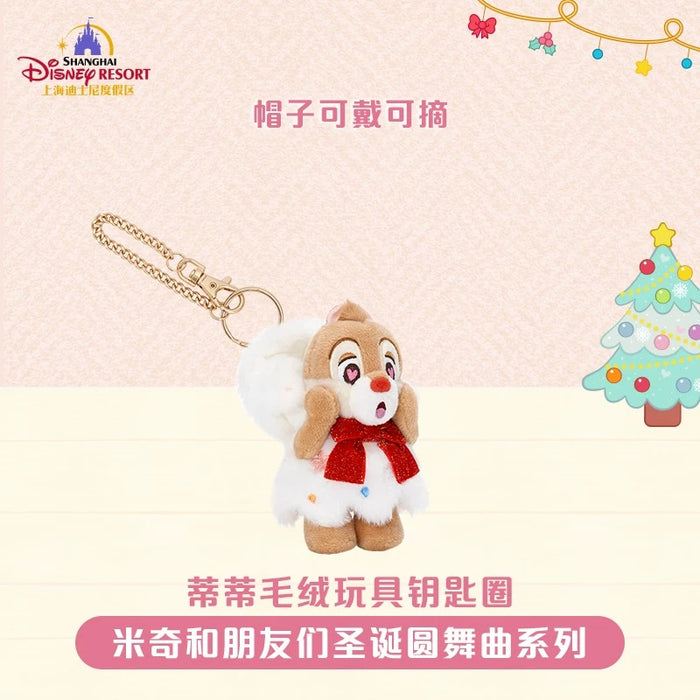 SHDL - 2025 Mickey & Friends Christmas Waltz Dance Collection x Dale Plush Keychain