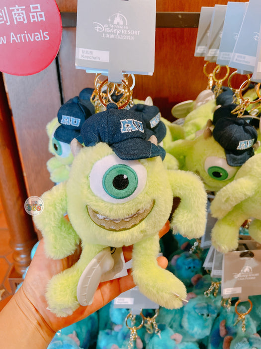 SHDL - Monster University x Mike Wazowski Plush Keychain