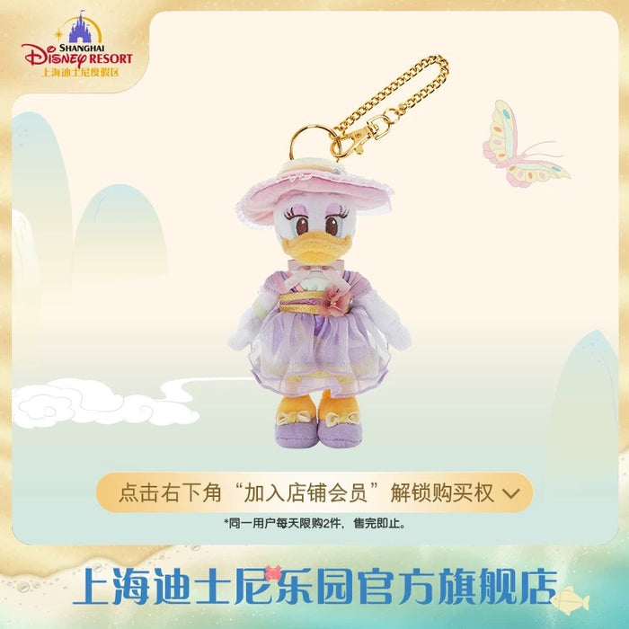 SHDL - Mickey and Friends Garden Stroll Collection x Daisy Duck Plush Keychain