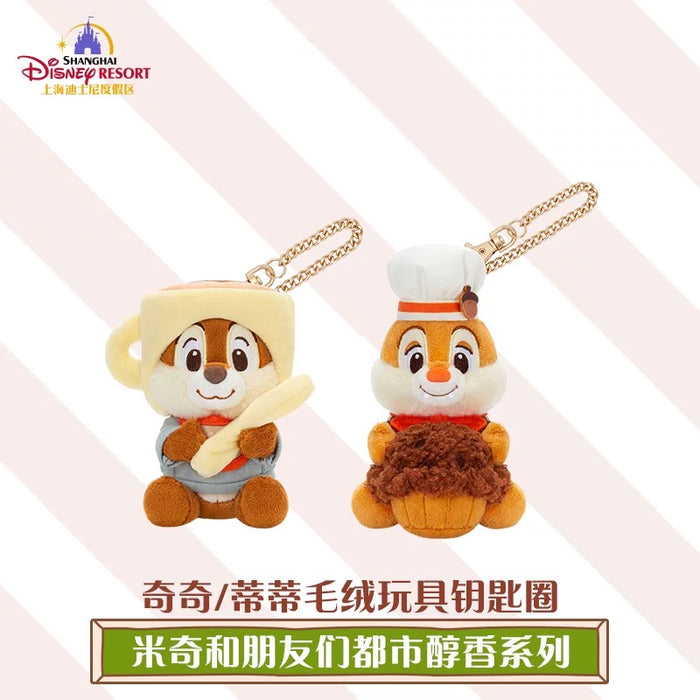 SHDL - 2026 Mickey & Friends Urban Aroma Collection x Dale Plush Keychain (Release Date: May 26, 2026)