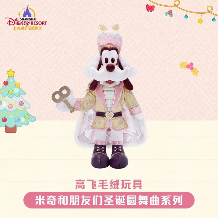 SHDL - 2025 Mickey & Friends Christmas Waltz Dance Collection x Goofy Plush Toy