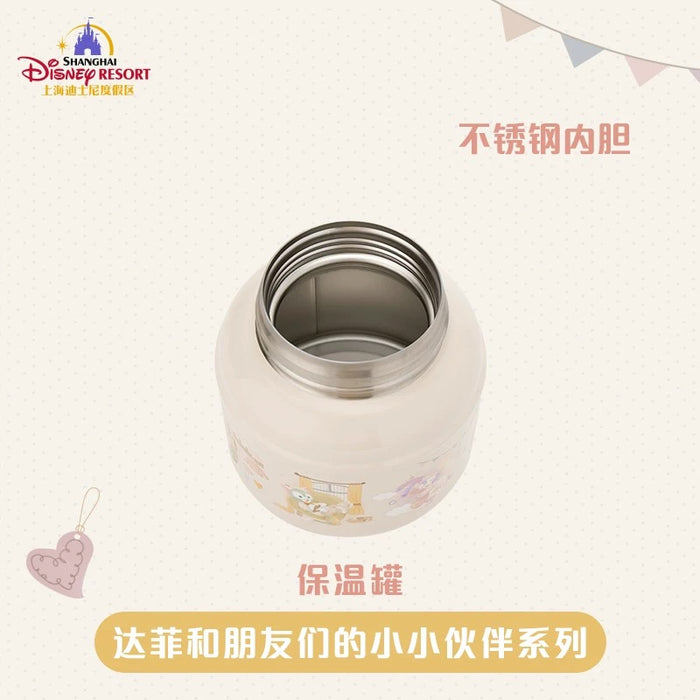 SHDL - Duffy & Friends Little Companions Collection x Duffy & Friends Stainless Steel Container