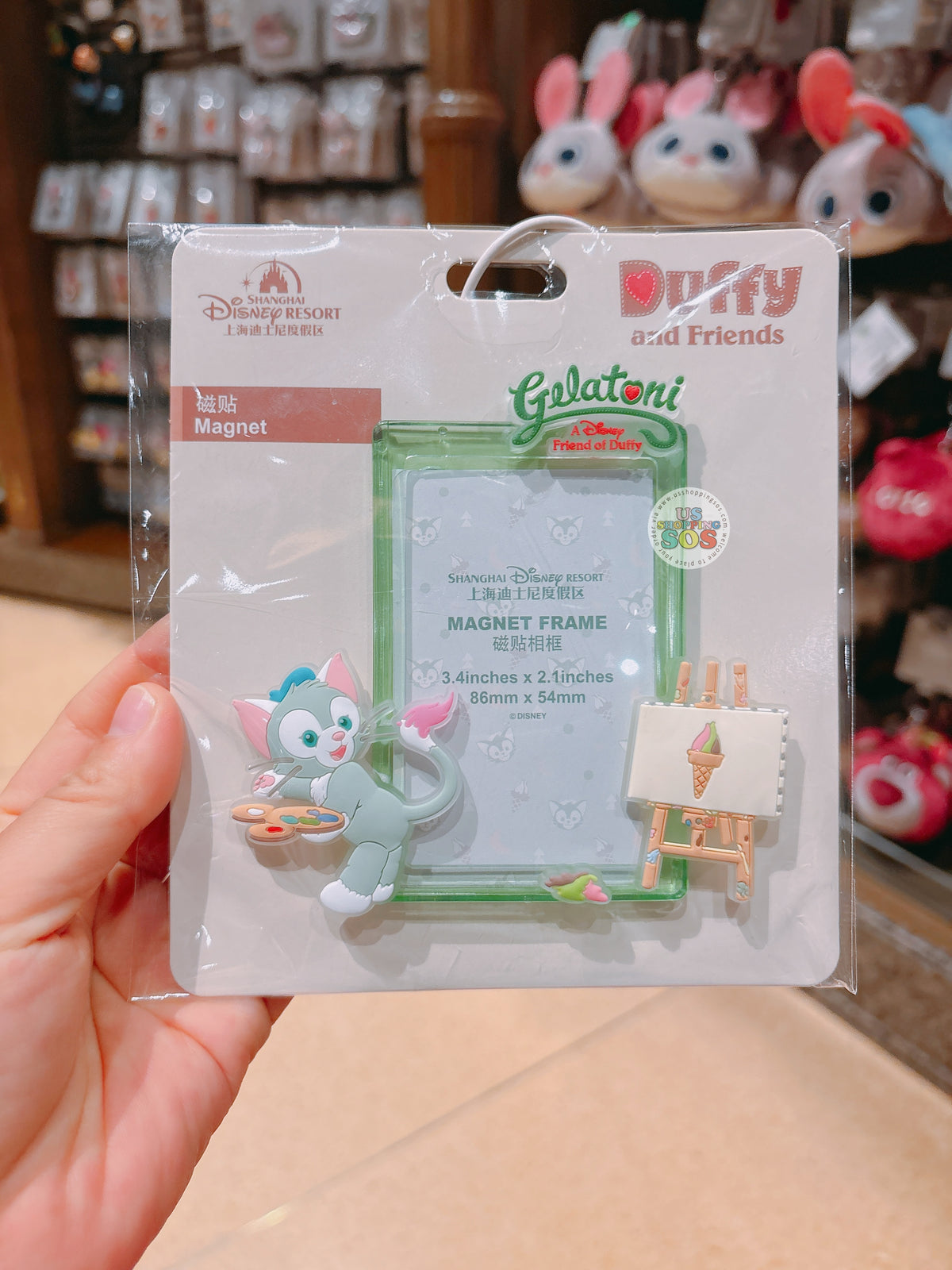 SHDL - Duffy & Friends x Gelatoni Magnet Photo Frame — USShoppingSOS