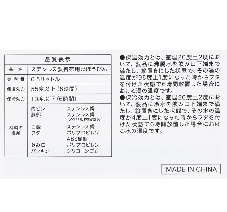 TDR - 2025 Lady & the Tramp Retro & Classic" Collection x Stainless Steel Bottle (Release Date: Dec 26, 2025)