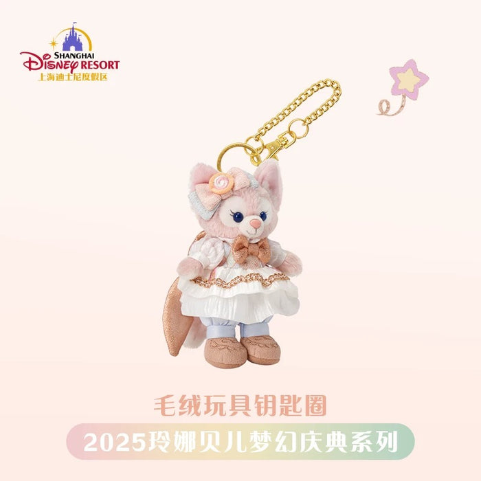 SHDL - LinaBell "Fantasy Dreamy Celebration 2.0 " Collection x Plush Keychain
