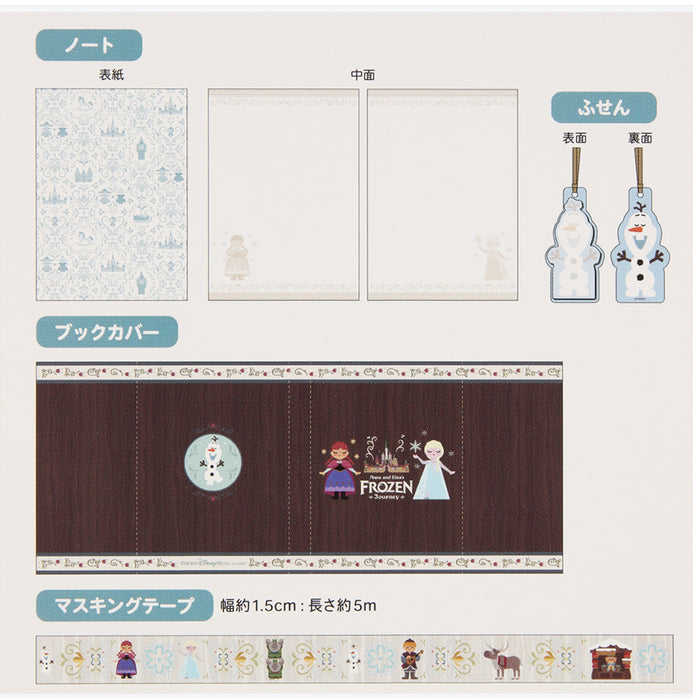 TDR - Fantasy Springs Anna & Elsa Frozen Journey Collection x Stationary Set