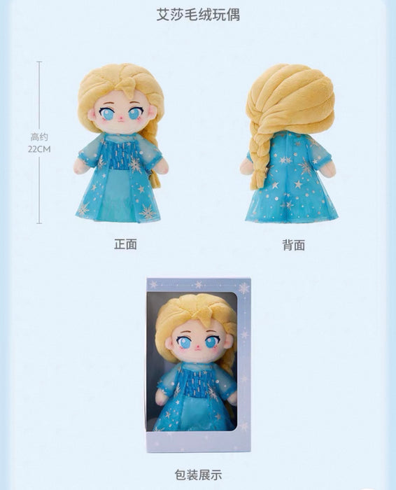 SHDS - 2026 Frozen Elsa & Anna Transformation Collection x Elsa Plush Toy Box Set (Release Date: Aug 5, 2026)