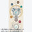 TDR - Tokyo DisneySea 25th Anniversary "Sparkling Jubilee" Build Your Own Locket Collection x Cover & Charm Set Color: Silver & Light Blue (Release Date: Apr 8, 2026)