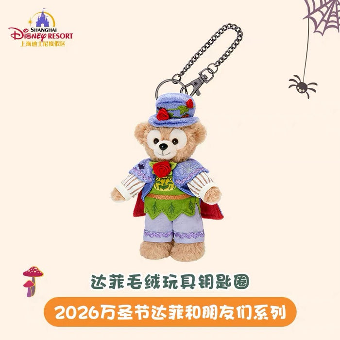 SHDL - 2026 Halloween Duffy and Friends Collection x Duffy Plush Keychain (Release Date: Oct 4, 2026)