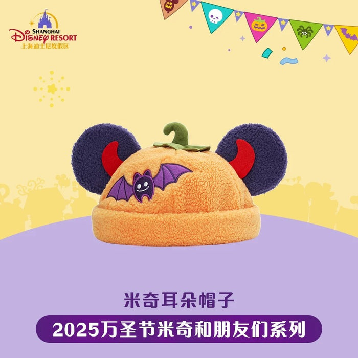 SHDL - 2025 Mickey & Friends Halloween Collection x Mickey Mouse Jack-o’-Lantern Beret/Cap with Ears for Adults (Release Date: Sept 15, 2025)
