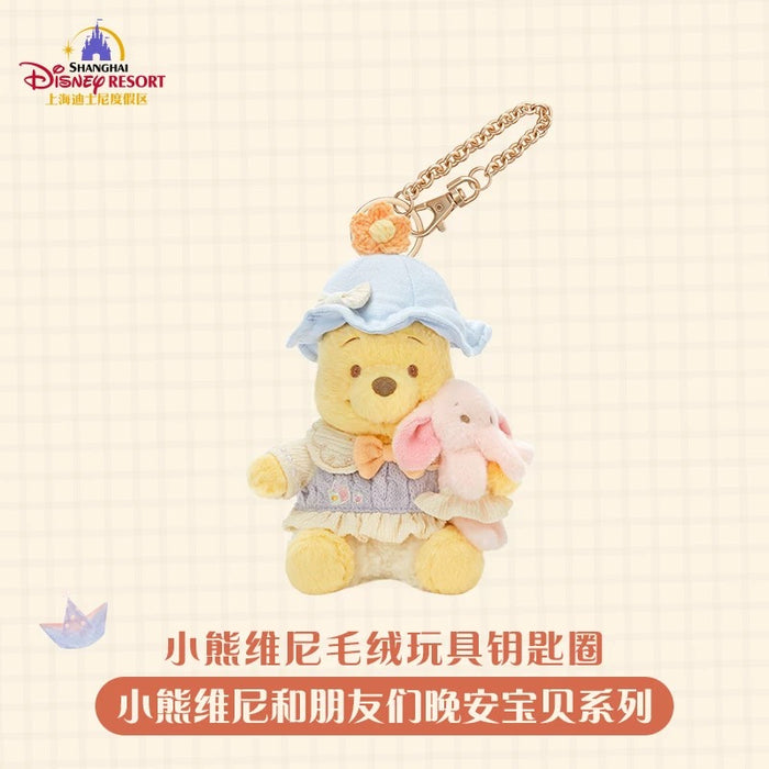 SHDL - 2026 Winnie the Pooh & Friends ‘Bedtime Pal’ Collection
 x Winnie the Pooh Plush Keychain (Release Date: May 20, 2026)