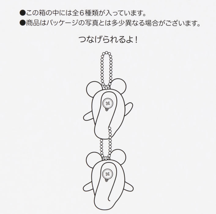 TDR - Halloween 2024 Collection x  Mickey & Minnie Mouse Boo/ Ghost Mystery Plush Charm Whole Box (Release Date: Sept 19, 2024)