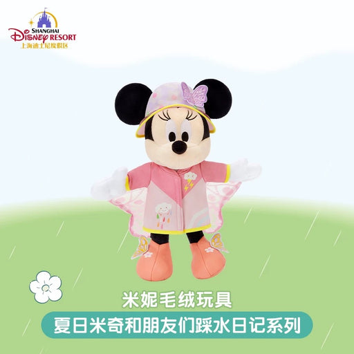SHDL - 2026 Summer Mickey and Friends Water Splashing Diary x Minnie Mouse Plush Toy