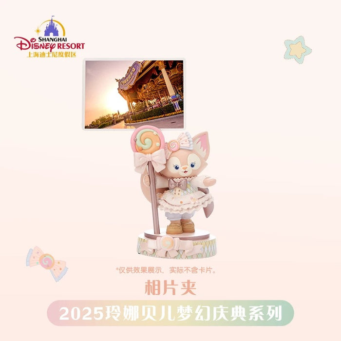 SHDL - LinaBell "Fantasy Dreamy Celebration 2.0 " Collection x Clip/Picture Holder