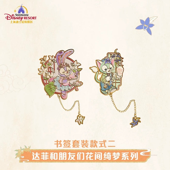 SHDL - 2025 Duffy & Friends ‘Floral Dream’ Collection x Duffy & Friends Bookmakers Set of 4 Design #2 (Release Date: Sept 4, 2025)