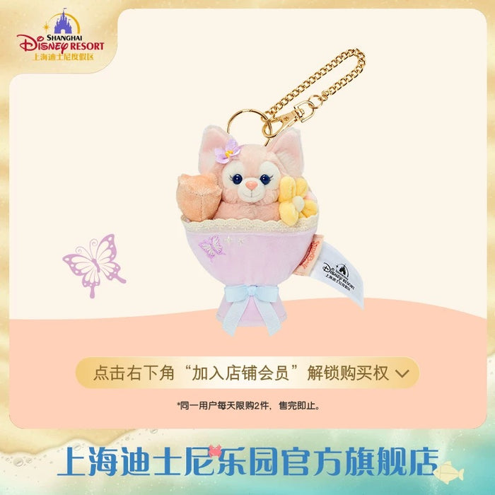 SHDL - Duffy & Friends Mini Flower Bouquet x LinaBell Plush Keychain