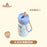 SHDL - Duffy & Friends Stainless Steel Bottle with Straw x Duffy