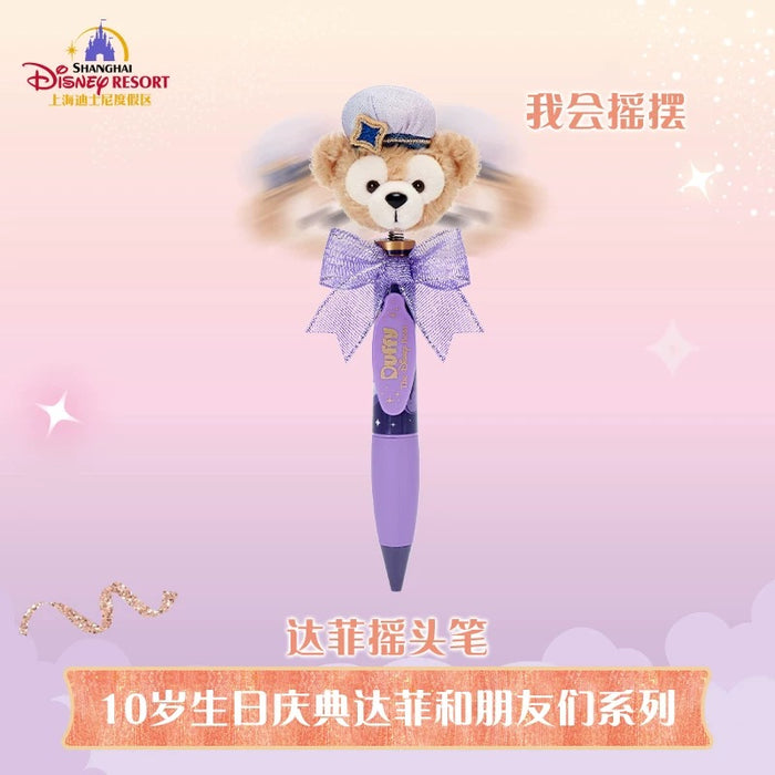 SHDL - 2026 Duffy & Friends 10th Birthday Celebration Collection x Duffy "Shaking Head" Plushy Pen (Release Date: Mar 20, 2026)