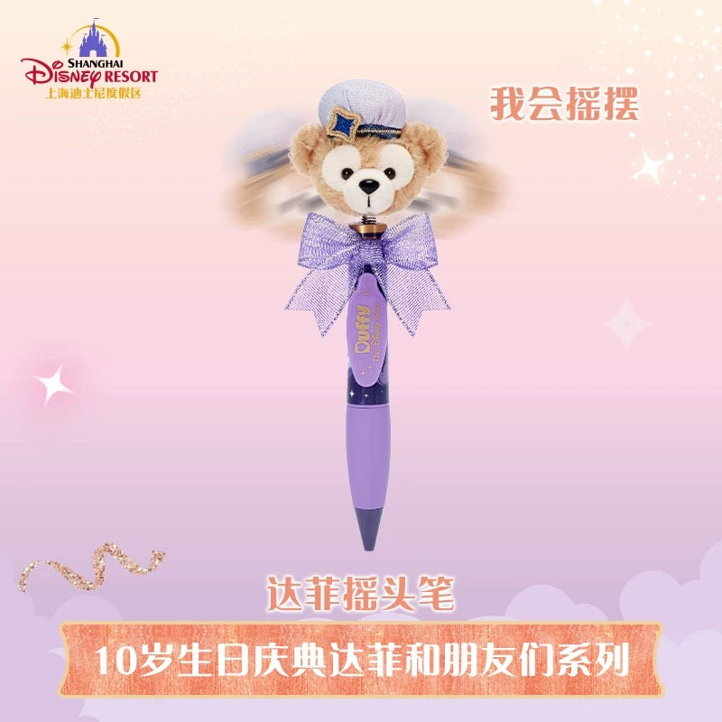 SHDL - 2026 Duffy & Friends 10th Birthday Celebration Collection x Duffy "Shaking Head" Plushy Pen (Release Date: Mar 20, 2026)