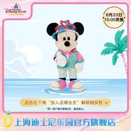SHDL - 2025 Mickey and Friends Summer Vibes Collection x Mickey Mouse Plush Toy