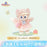 SHDL - 2026 Jelly Summer Duffy & Friends Collection x LinaBell Plush Toy