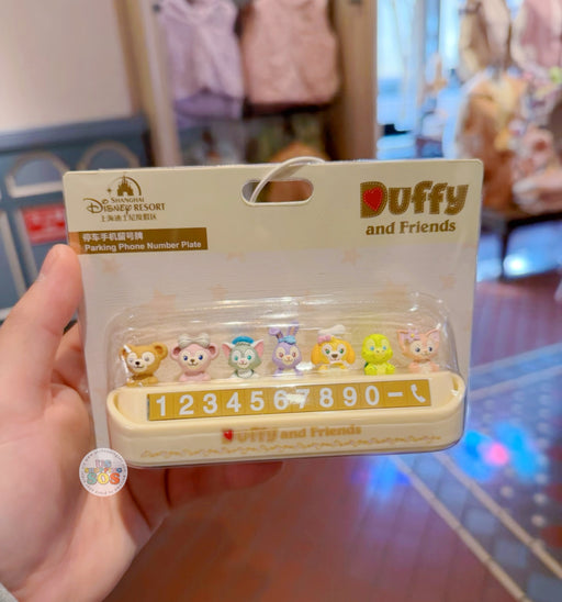 SHDL - Duffy & Friends Parking Phone Number Plate