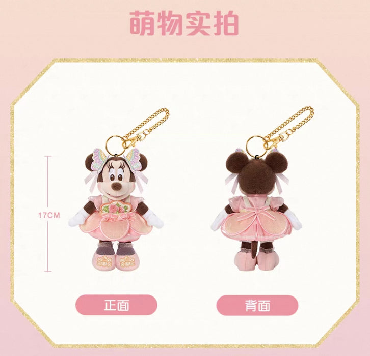 SHDL - Mickey and Friends Garden Stroll Collection x Minnie Mouse Plush Keychain