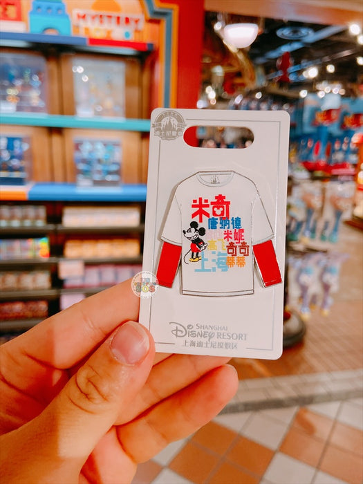 SHDL - Mickey Mouse & Wordings "Sweatershirt" Shaped Pin