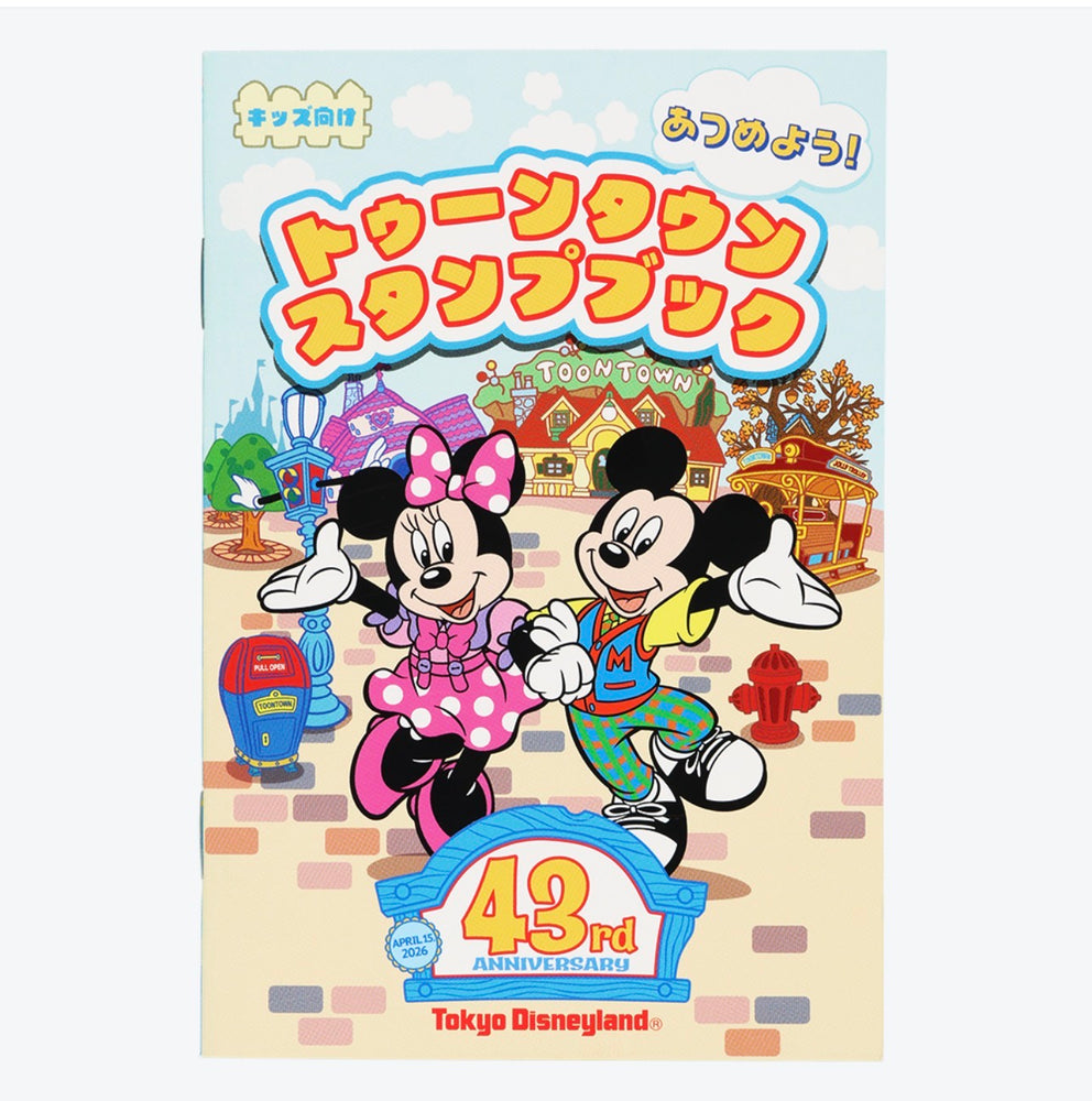 TDR - 2026 Tokyo Disneyland 43rd Anniversary Collection x Mickey Mouse & Friends Stamp Book (Release Date: Apr 15, 2026)