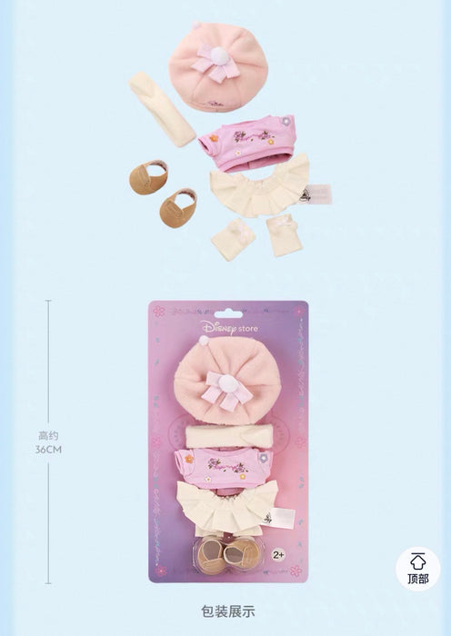SHDS - 2026 Tangled Transformation Collection x Rapunzel "Sweet" Plush Toy Costume (Release Date: Sep 30, 2026)