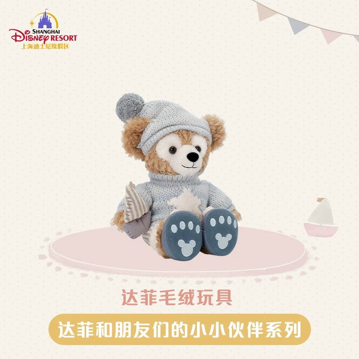 SHDL - Duffy & Friends Little Companions  Collection x Duffy Plush Toy