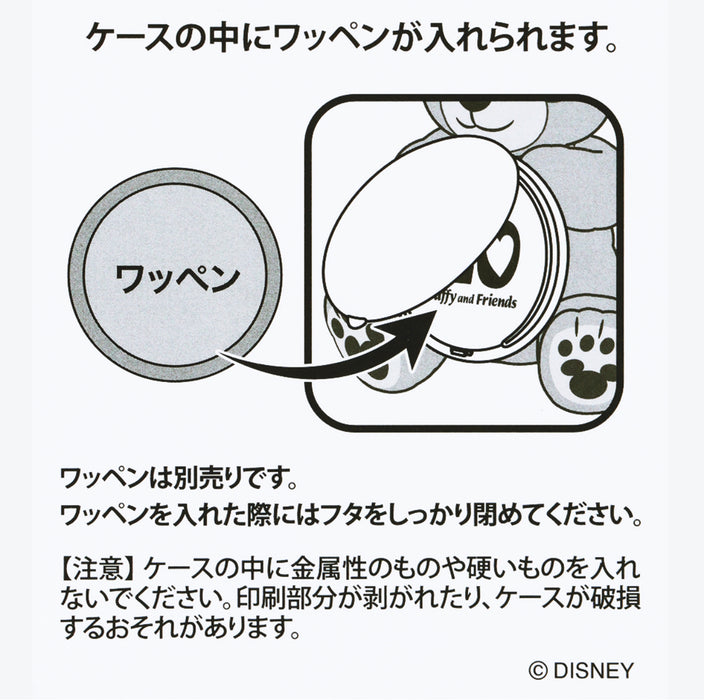 TDR - Duffy & Friends 20th Anniversary: Colorful Happiness x LinaBell "Sitting" Plush Keychain (Release Date: Apr 8, 2025)