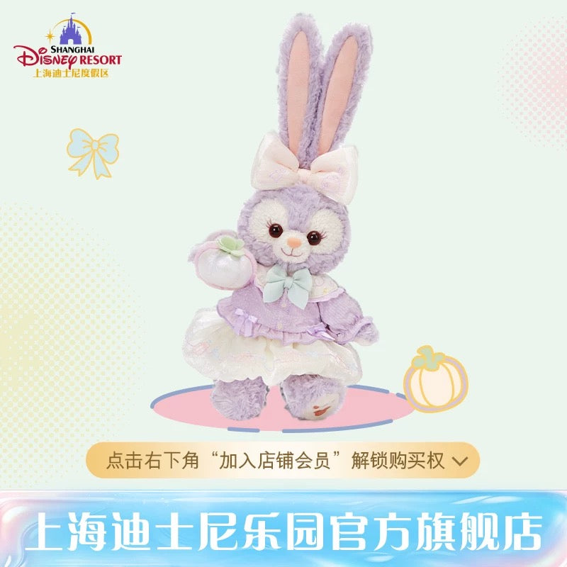 SHDL - 2026 Jelly Summer Duffy & Friends Collection x StellaLou Plush Toy