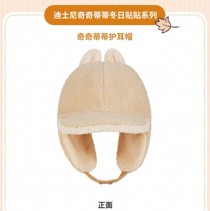 SHDS - Chip & Dale Winter Stick Together Collection x Chip & Dale Trapper Hat for Adults (Release Date: Sept 30, 2025)