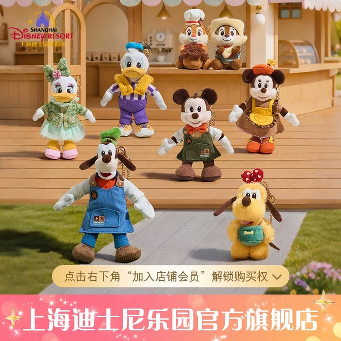 SHDL - 2026 Mickey & Friends Urban Flavor Collection x Daisy Duck