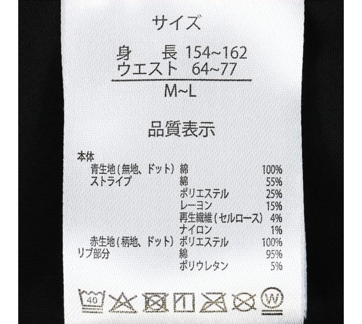 TDR - Vintage Denim Design x Mickey & Minnie Mouse Denim Long Skirt for Adults (Release Date: Jun 5, 2025)