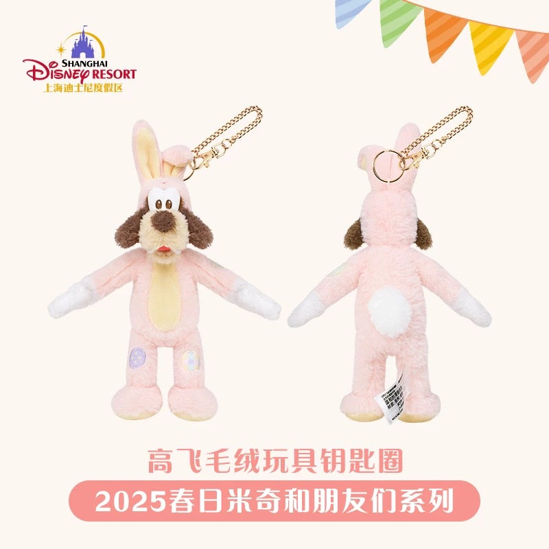 SHDL - Mickey & Friends Springtime 2025 Collection x Goofy Plush Keychain