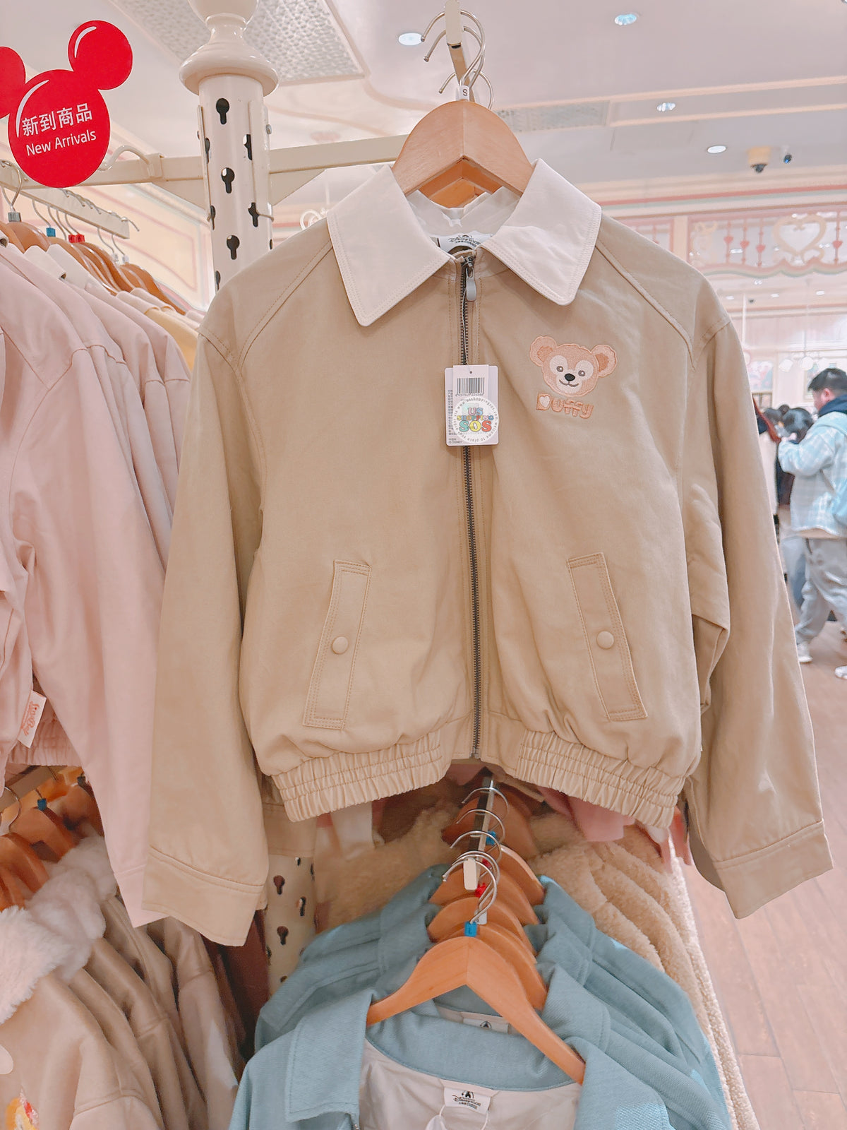 SHDL - Duffy & Friends x Duffy Cubic Varsity Jacket (Adults